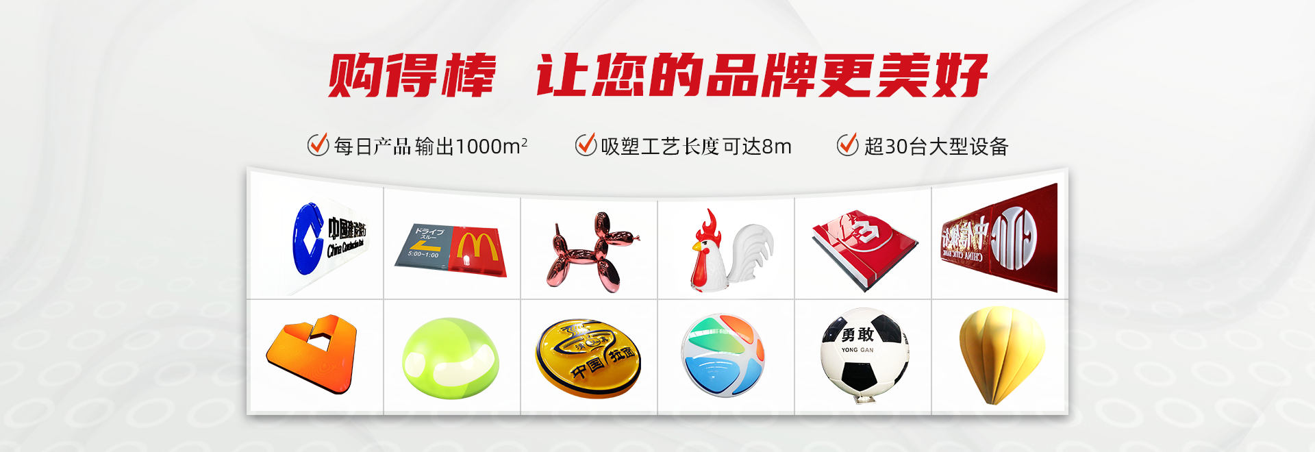 大師兄吸塑UV絲網(wǎng)印刷燈箱-連鎖店招吸塑-上海購(gòu)得棒展示用品有限公司 大師兄吸塑UV絲網(wǎng)印刷燈箱-連鎖店招吸塑-上海購(gòu)得棒展示用品有限公司