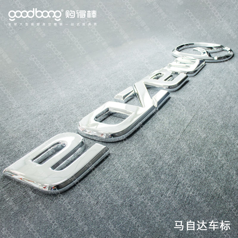 馬自達(dá)車(chē)標(biāo)