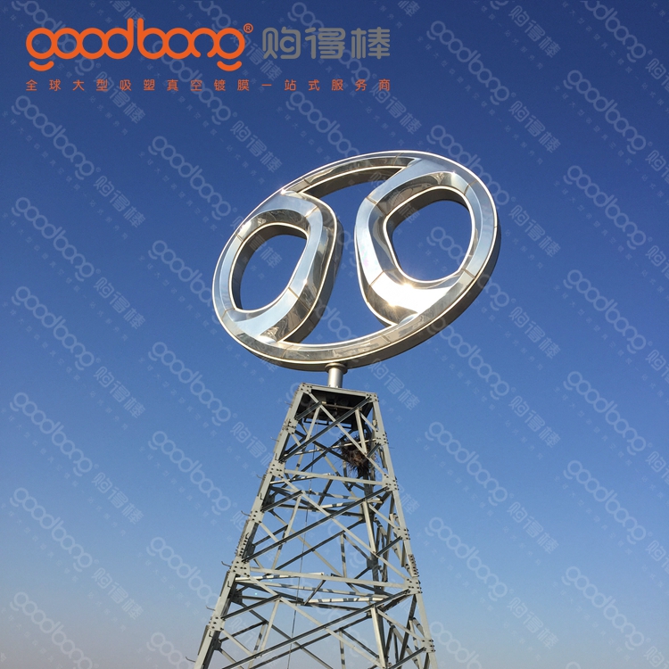 厚片吸塑三維立體車標(biāo)的維護與保養(yǎng)