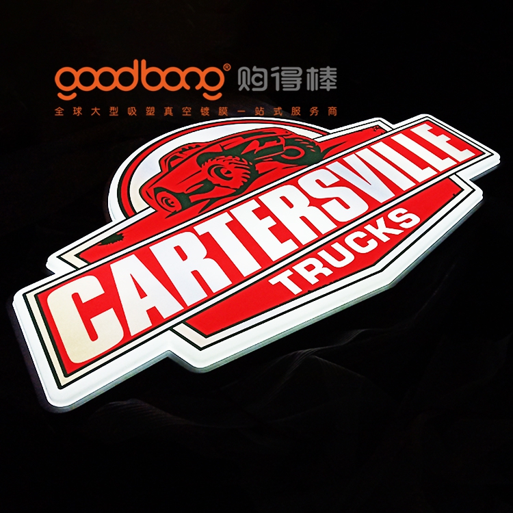 戶外亞克力吸塑三維立體招牌門頭的制作工藝