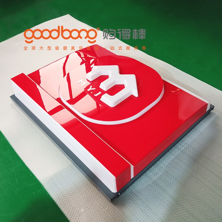 亞克力吸塑三維燈箱門頭的制作與商業(yè)場景應用