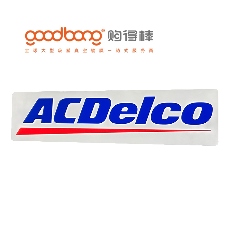 亞克力吸塑招牌門(mén)頭是如何制作的