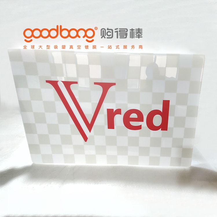 亞克力吸塑燈箱吸塑前的準(zhǔn)備