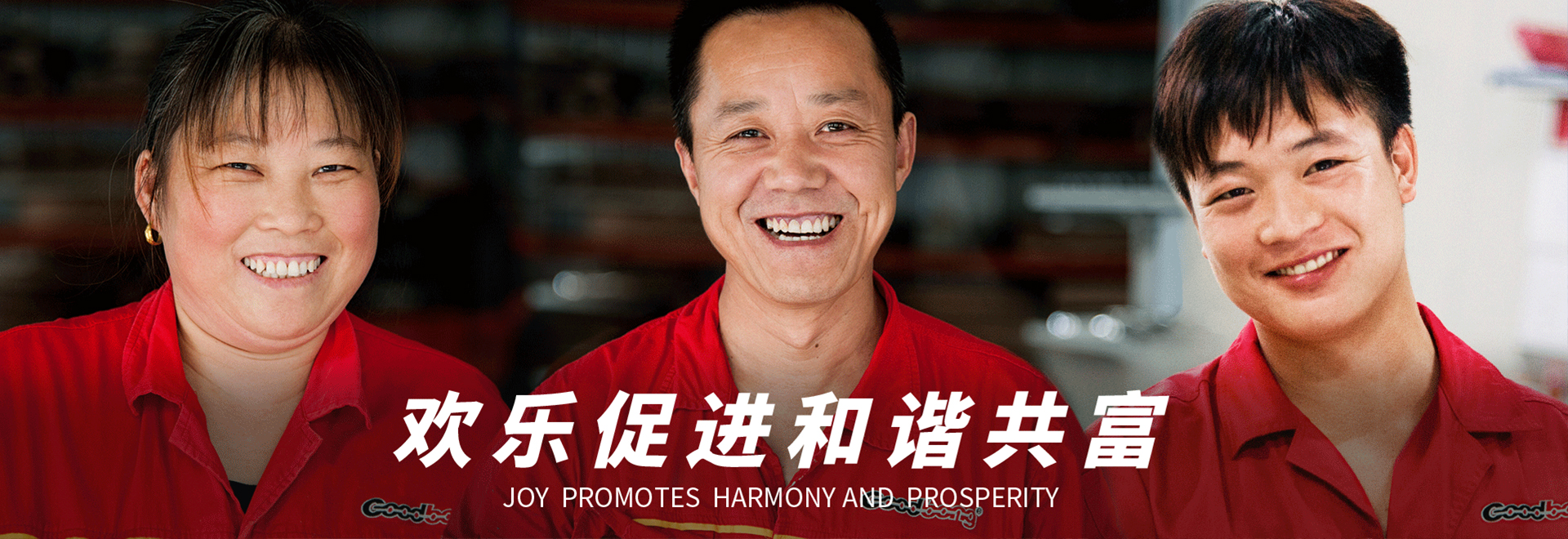 聯(lián)系購得棒-上海購得棒展示用品有限公司